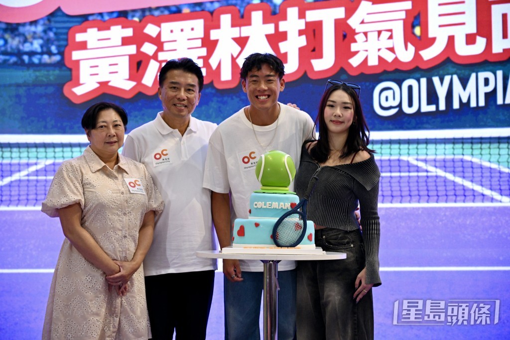 黃澤林的父母及胞姐亦有出席活動。 黃澤林的父母及胞姐亦有出席活動。