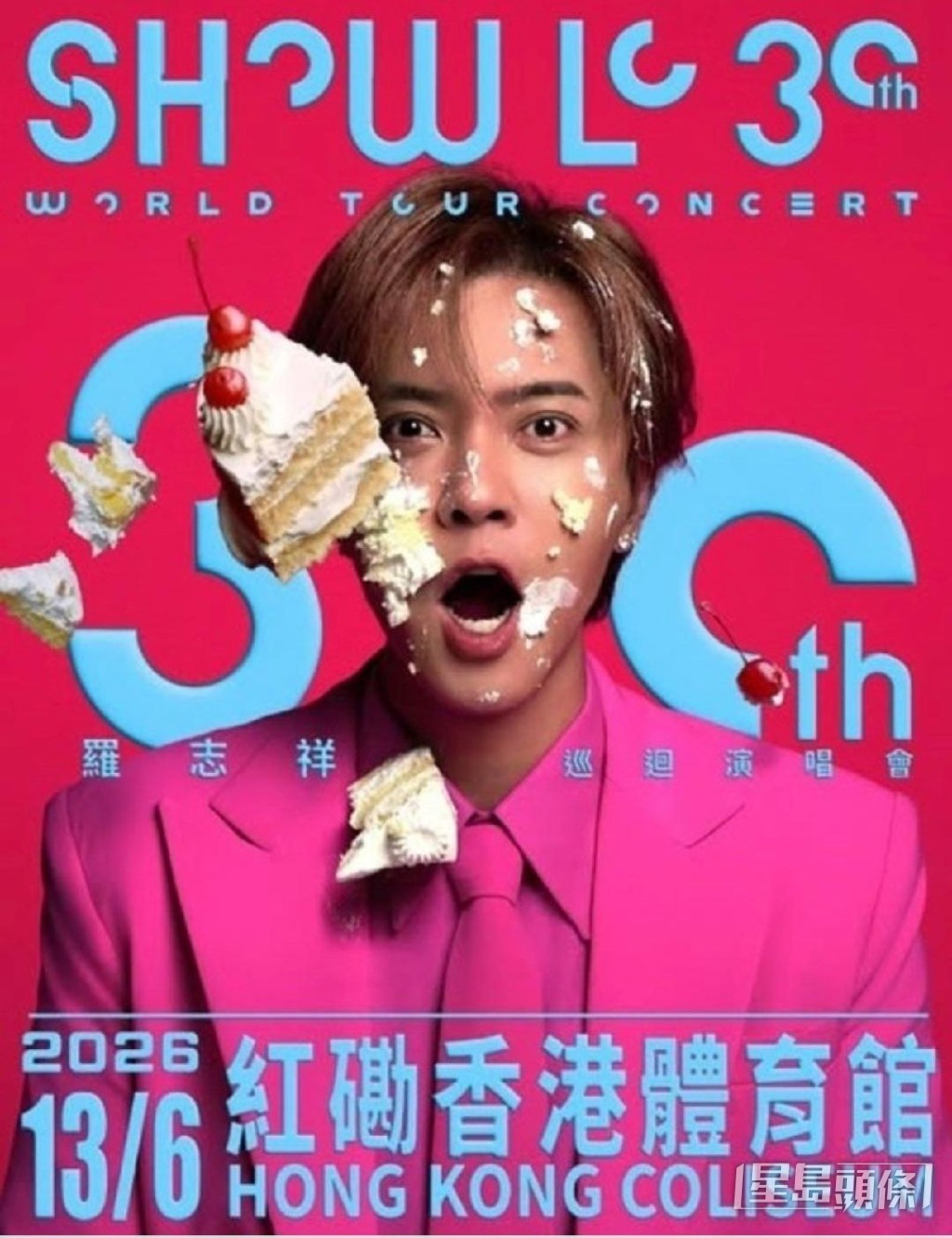連小豬都加入撞海報。