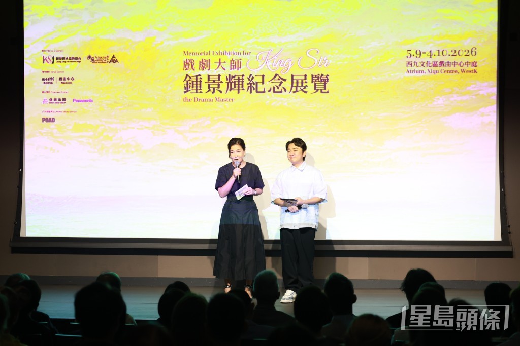 不少圈中人出席「戲劇大師鍾景輝紀念展覽」揭幕禮。