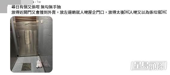 網民意見。(帖文留言截圖) 網民意見。(帖文留言截圖)