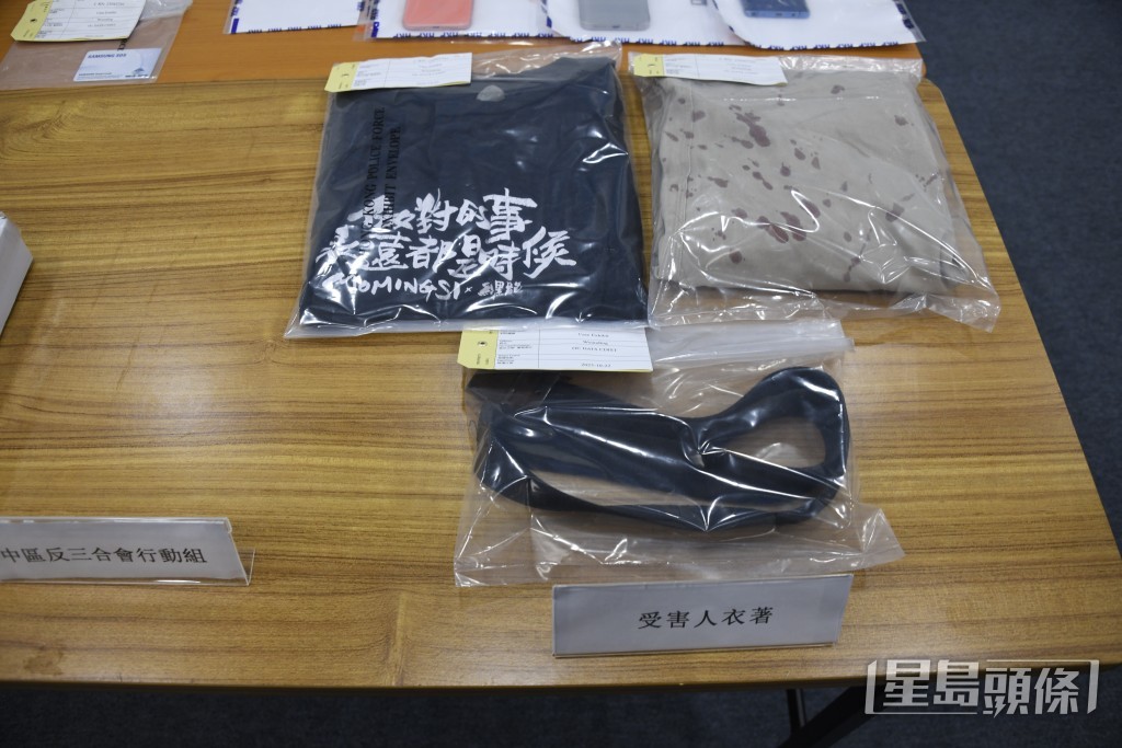 受害人當日所穿衣物。  受害人當日所穿衣物。