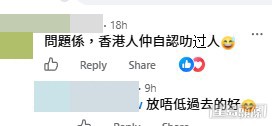 網民意見。(帖文留言截圖) 網民意見。(帖文留言截圖)