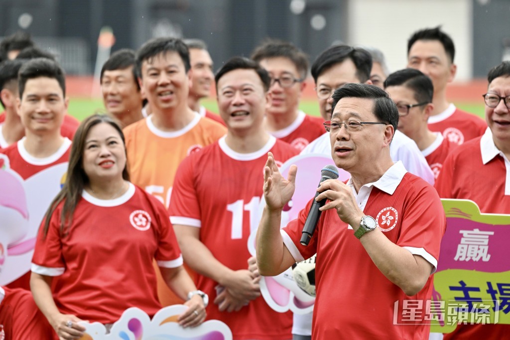 李家超致辭。