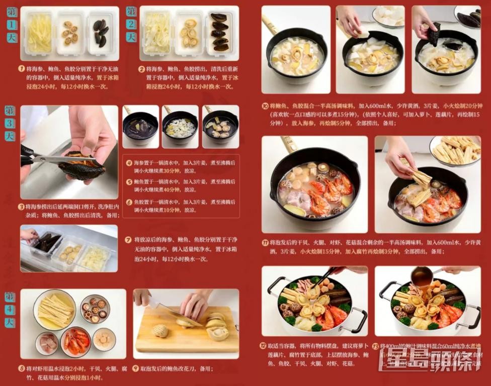 內地超市售賣港式盆菜禮盒。 內地超市售賣港式盆菜禮盒。