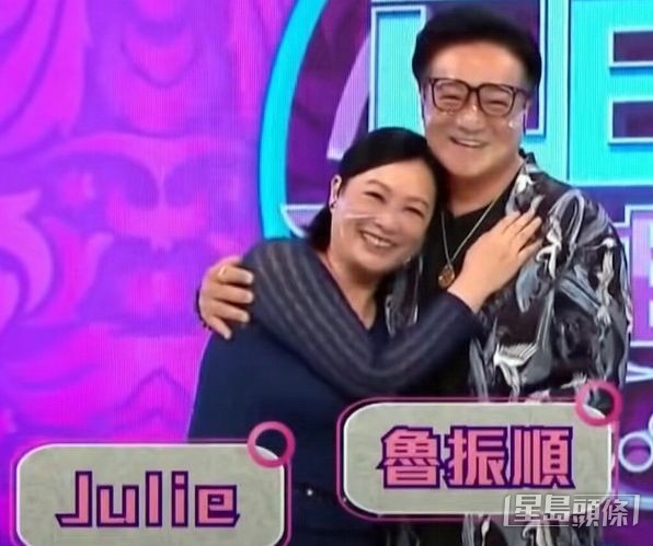 Julie曾以女友身份跟順順做無綫節目《日日媽媽聲》嘉賓。