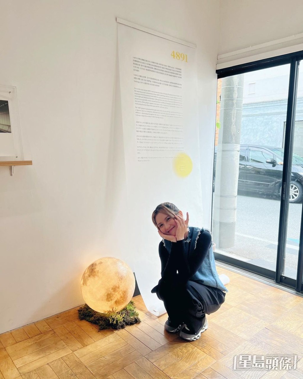 Cath為專輯舉行《黃妍4891》展覽,其中一站東京。 Cath為專輯舉行《黃妍4891》展覽,其中一站東京。