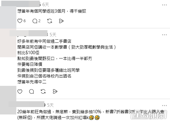 有不少網民發文投訴現場「拉客」情況滋擾程度與日俱增。(帖文截圖) 有不少網民發文投訴現場「拉客」情況滋擾程度與日俱增。(帖文截圖)