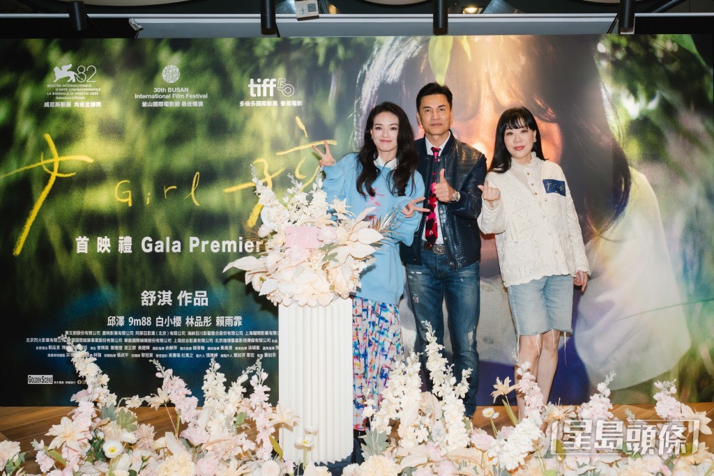 舒淇和呂良偉夫婦好老友。 舒淇和呂良偉夫婦好老友。