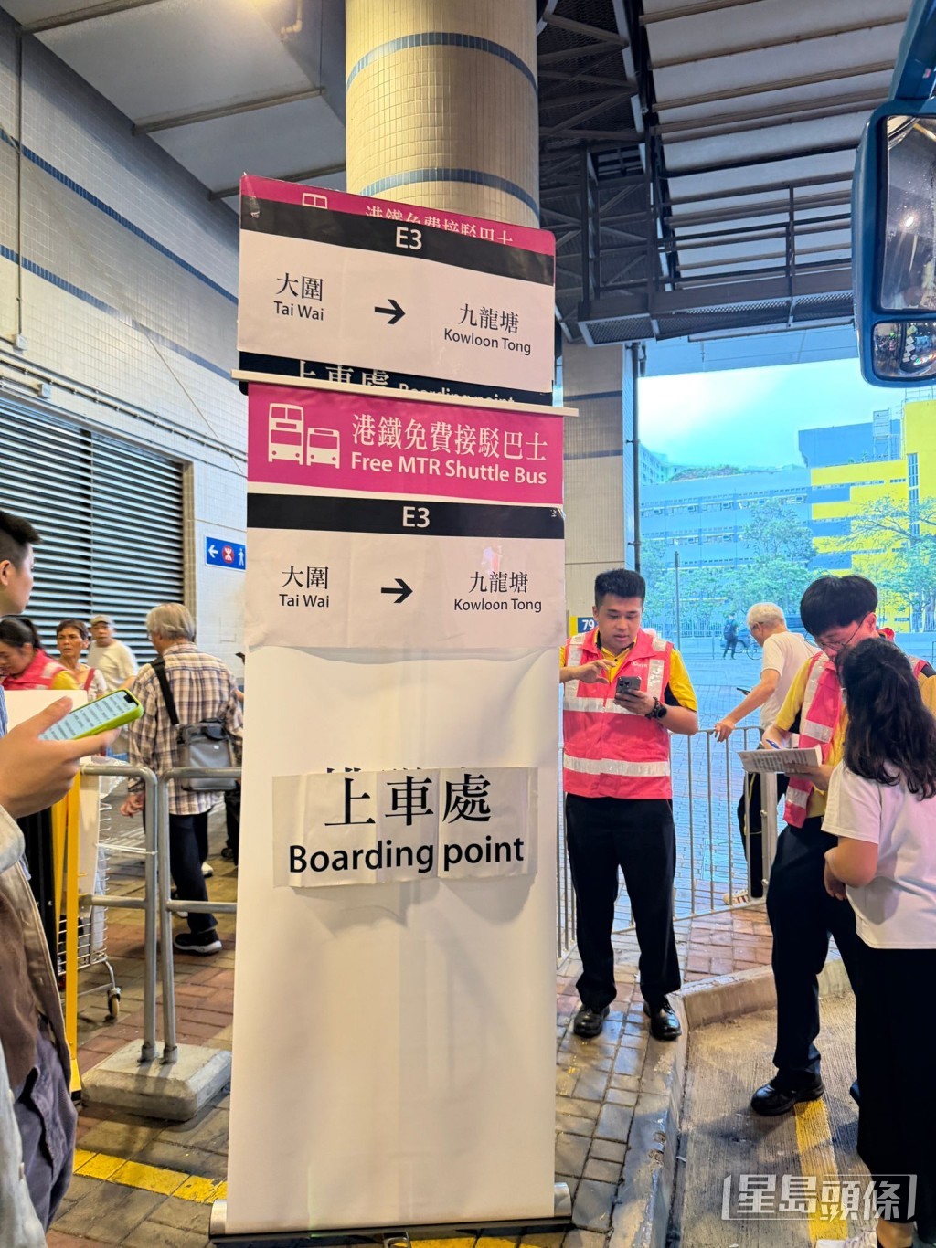 港鐵安排免費接駁巴士來往九龍塘至大圍站,現場有職員指引及協助乘客。 港鐵安排免費接駁巴士來往九龍塘至大圍站,現場有職員指引及協助乘客。