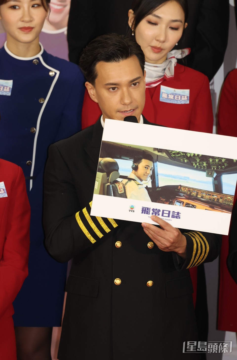 朱敏瀚在劇中飾演一名機師。 朱敏瀚在劇中飾演一名機師。