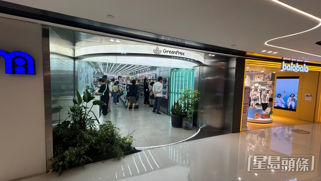 現場為沙田新城市廣場零售店Green Price。資料圖片