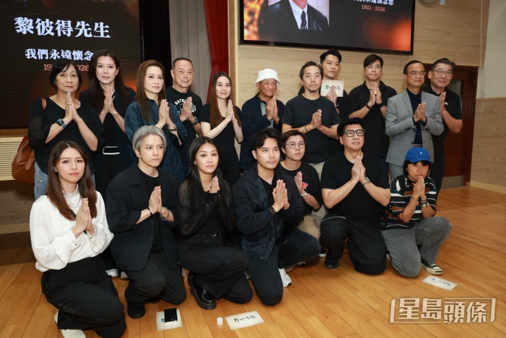 不少《愛回家》的演員出席追思會。 不少《愛回家》的演員出席追思會。