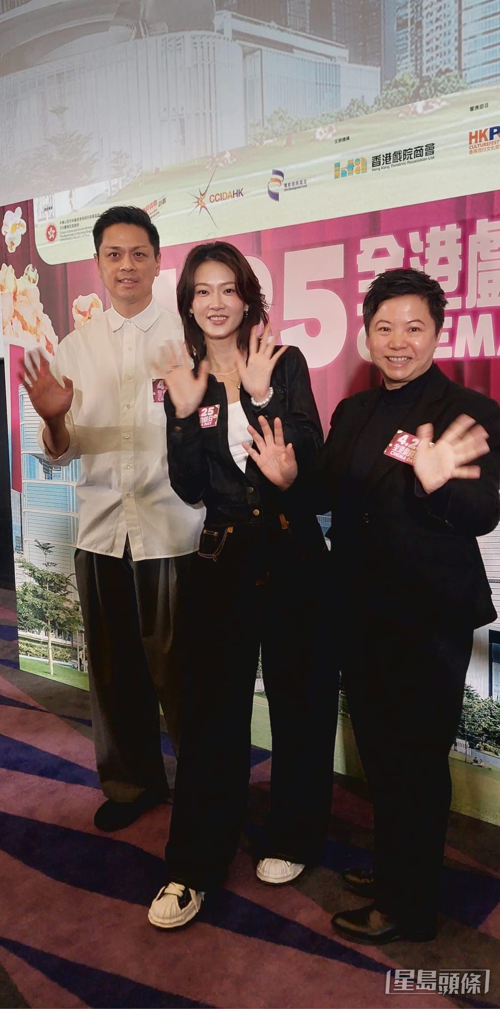 廖子妤擔任活動大使既開心又榮幸。