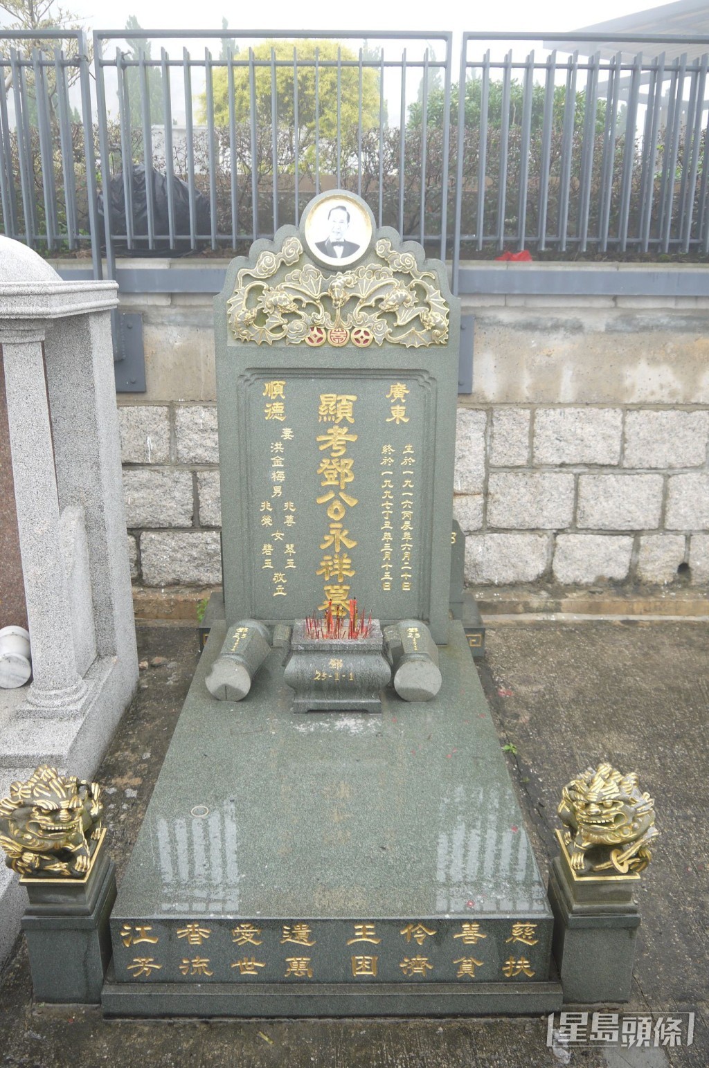 粵劇名伶新馬師曾死後被安葬在將軍澳華人永遠墳場。