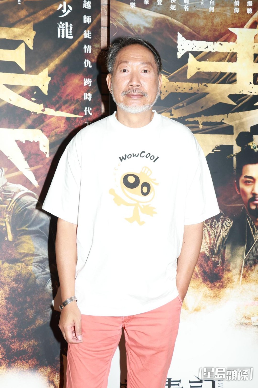 黃文標現身活動。