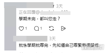 事主回覆網民透露了更多令人心酸的細節。(帖文留言截圖) 事主回覆網民透露了更多令人心酸的細節。(帖文留言截圖)