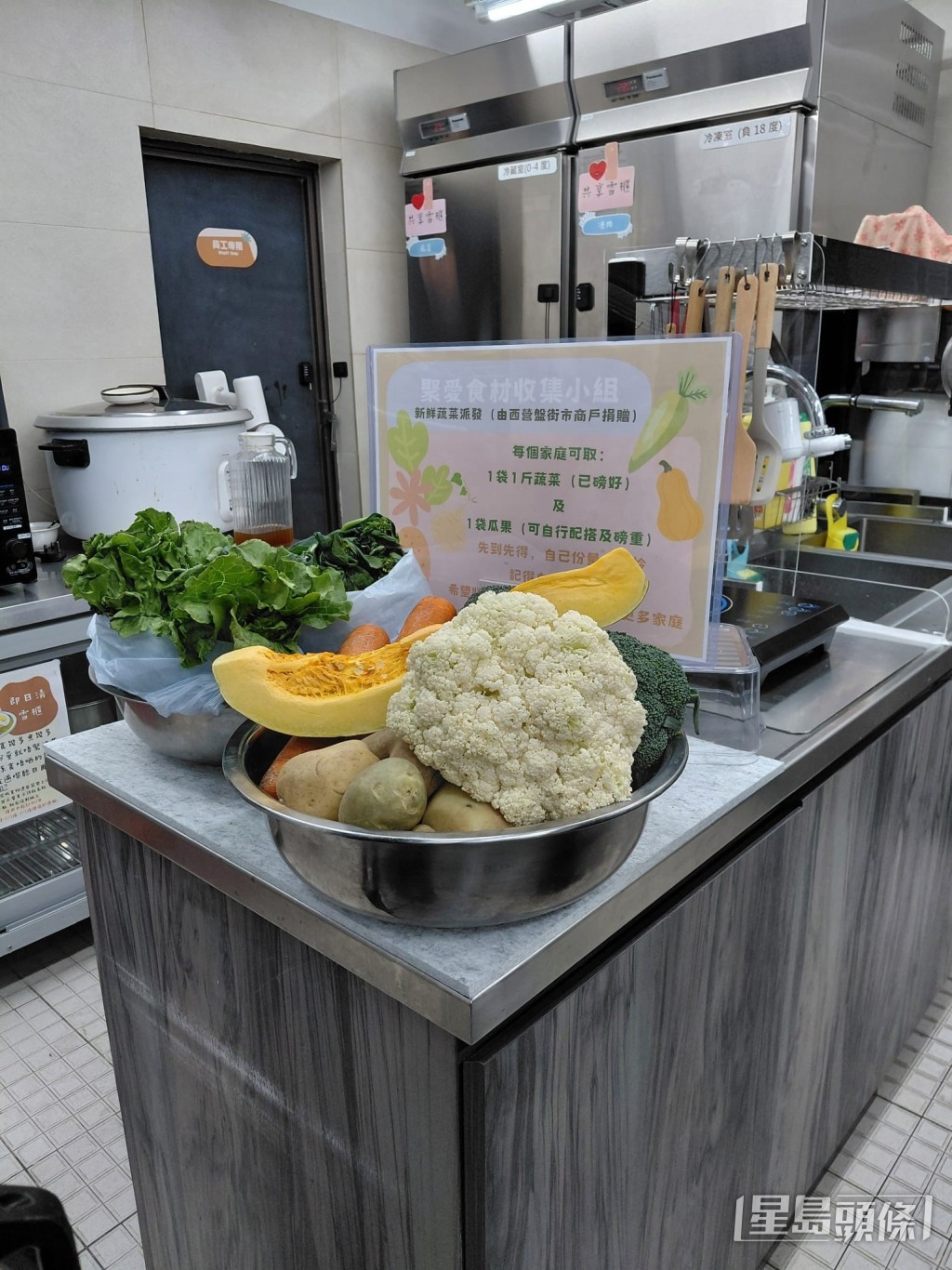 鄰里備餐區提供新鮮蔬菜予用戶取用。