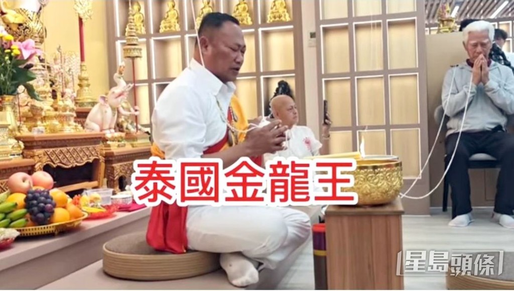 高雄叔拜見金龍王,誠心祈福許願。 高雄叔拜見金龍王,誠心祈福許願。