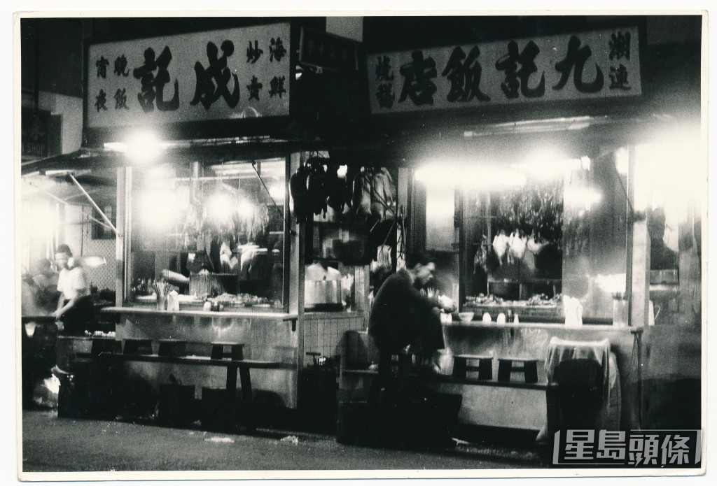 旺角道大排檔。七十年代市民生活舊貌、中式餐廳食肆、攤檔。1972年攝 旺角道大排檔。七十年代市民生活舊貌、中式餐廳食肆、攤檔。1972年攝