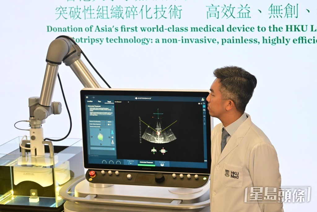 港大指出,這項嶄新的專利技術利用高強度的超聲波針對性地破壞癌細胞,可大大減少對健康組織的傷害。 港大指出,這項嶄新的專利技術利用高強度的超聲波針對性地破壞癌細胞,可大大減少對健康組織的傷害。