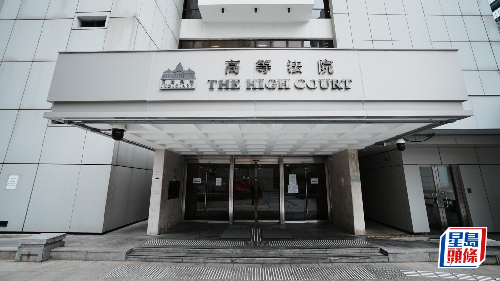非禮強姦智力邊緣未成年堂妹 23歲男生囚8年 官責行為扭曲嘔心 喻遠離色情物品