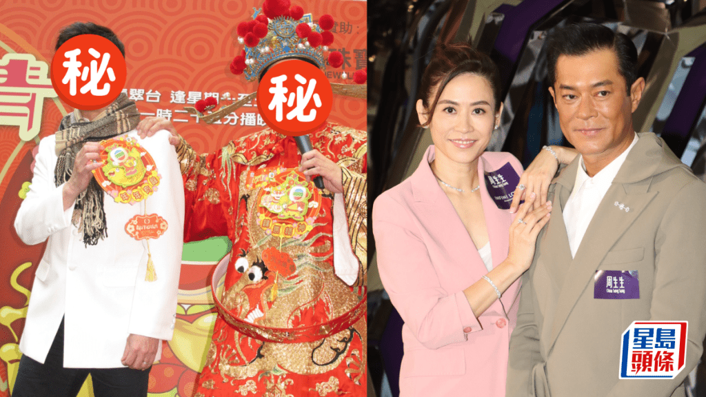 TVB綜藝拍檔封最登對CP力壓古天樂宣萱   拍攝節目曾傳不和  仍最得網民歡心