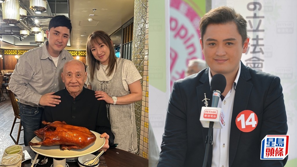 施明離世丨身後事風波升級 李泳漢爆弟弟曾索300萬 斥李泳豪夫婦監控李家鼎