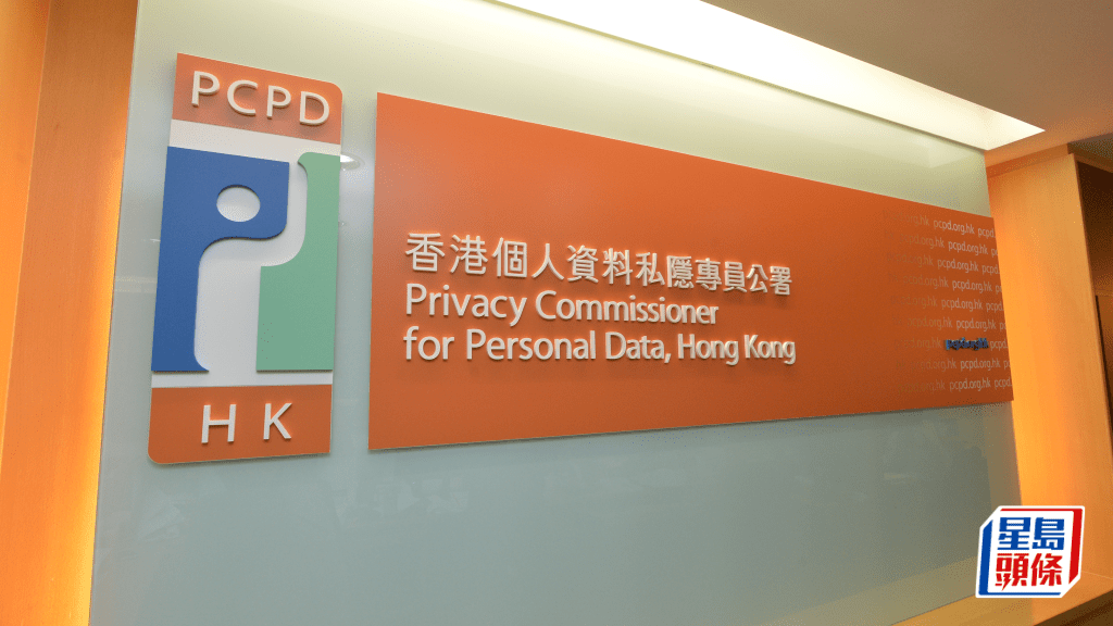 聽覺語言中心遭黑客入侵 15萬人資料外洩 包括員工銀行戶口號碼