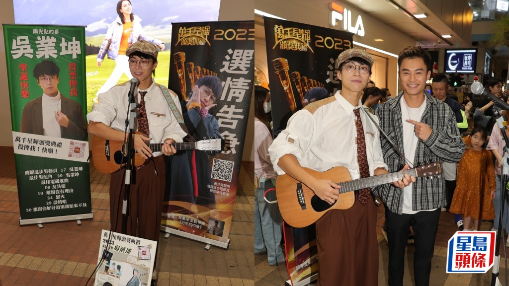 吳業坤旺角Busking向投票途人送抱 多次入圍「飛躍男」恨攞獎