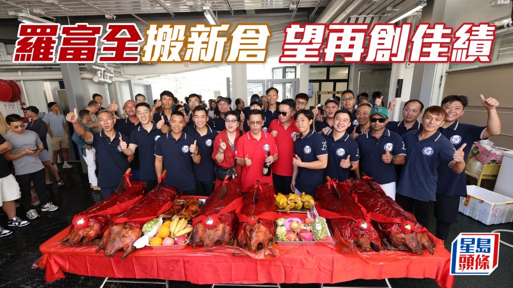 羅富全今午舉行馬房季前拜神儀式,他希望旗下馬匹能盡快適應新環境,今季爭取更好成績。