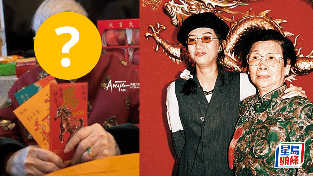 102歲梅媽向網民拜年中氣十足  近年再被入稟申請破產  懶理兒子風流事母子關係徹底決裂