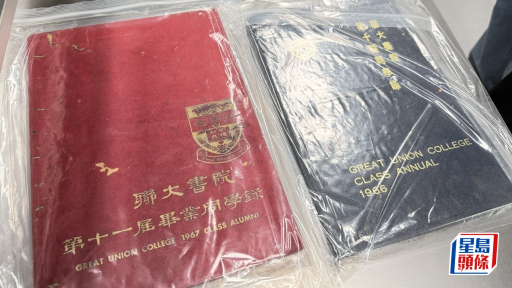 仁大收藏的聯大書院同學錄，記錄已故校監胡鴻烈為資源匱乏的學生提供學習機會的貢獻。 佘丹薇攝