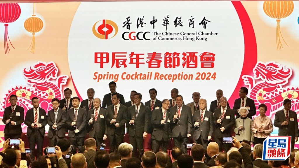 香港中華總商會今日(22日)舉行春節酒會。常彧璠攝