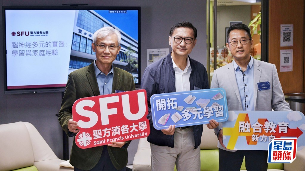 盧鐵榮（左）透露，校方正向研究資助局申請400萬元資助，成立腦神經多元研究中心。旁為陳德茂（右）與藝人陳錦鴻。 陳浩元攝