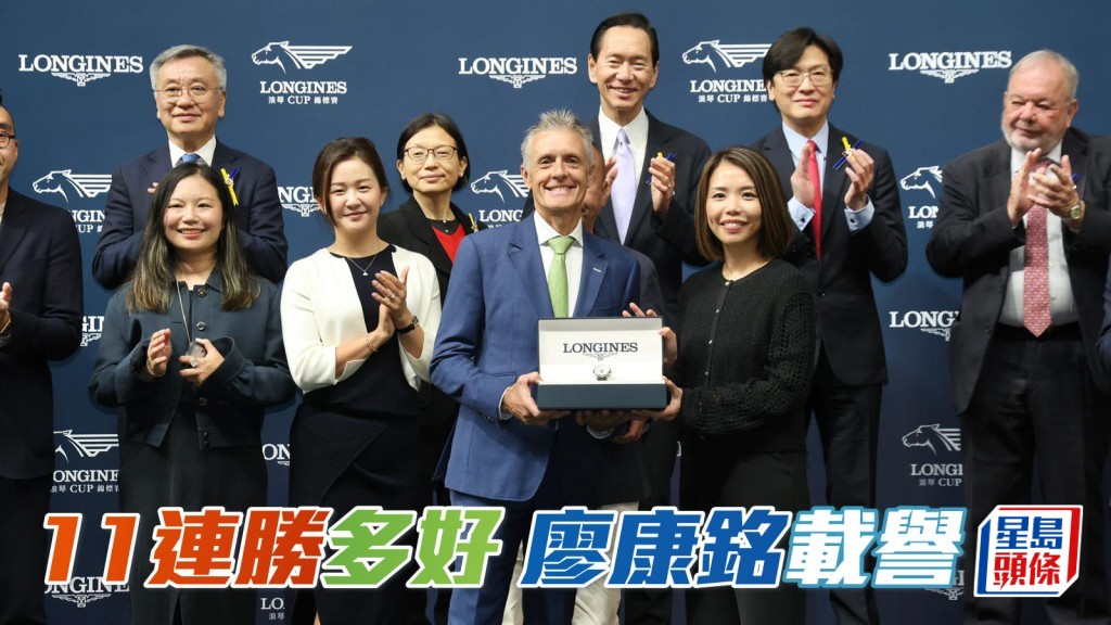 廖康銘轉戰谷中大演帽子戲法，兼捧走浪琴錦標，連贏十一次賽事累積十七場頭馬。