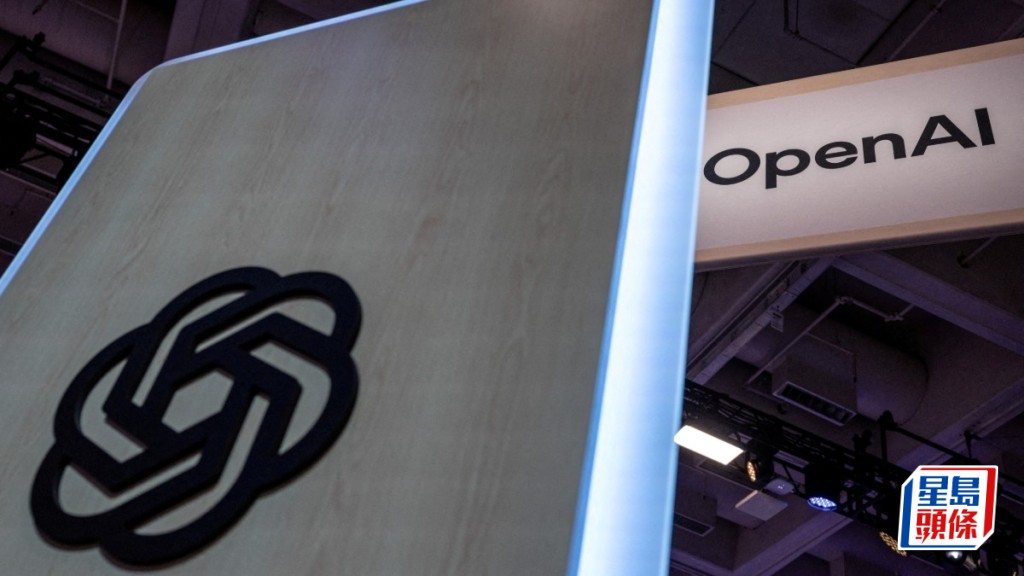 OpenAI新AI助手「o」最快周二亮相迎戰Muse 傳同步推500美元ChatGPT Pro Max訂閱