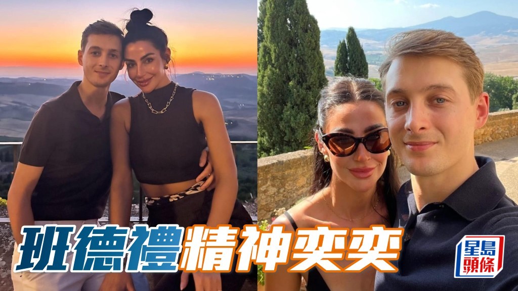班德礼已返回欧洲养伤，日前他在社交平台，分享和女友Lorraine的合照，非常甜蜜。相片来源：班德礼IG