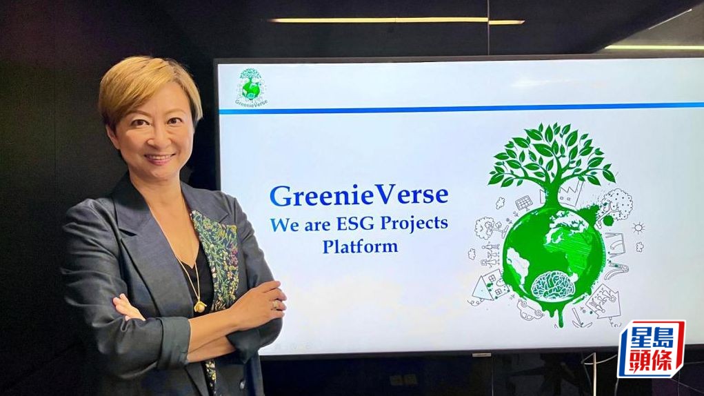 香港煉石科技有限公司創辦人陳念慈(Erica)盼通過植林項目,為後世留下永續地球。