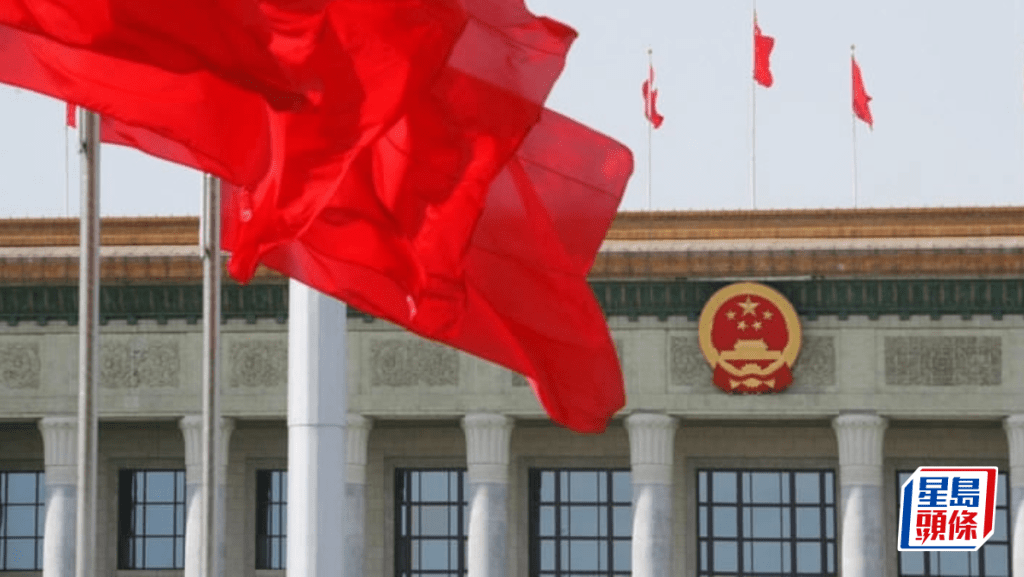 國資委籲明年國企改革「再上新台階」 加強上市公司質量和市值管理