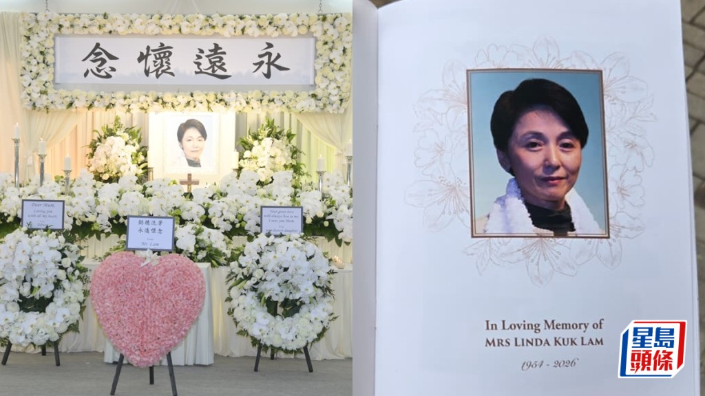 谷薇麗設靈丨胞弟谷德昭晚上致悼詞   悼念冊曝光溫馨家庭照滿臉笑容成追憶
