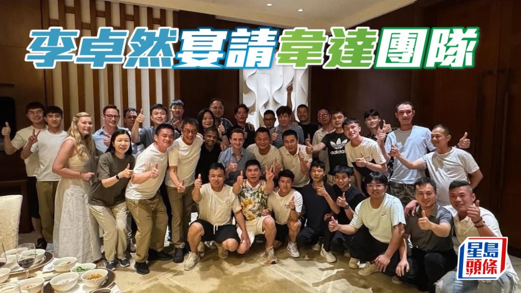 日前「紅逸舍」及「紅愛舍」馬主李卓然與韋達親上從化,宴請韋廄從化馬房團隊。