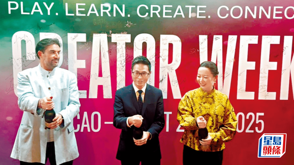 澳門舉行國際創作者大會 促進創意經濟 程衛東：港澳擁「一國兩制」優勢