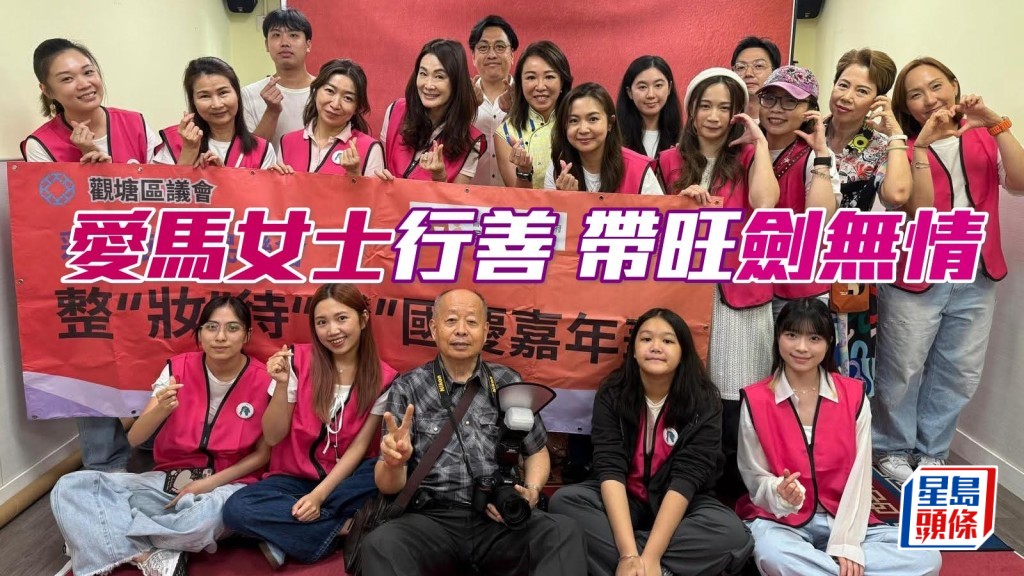 愛馬女士協會積極行善,繼「劍無名」後,周三又有機會以「劍無情」再贏馬。