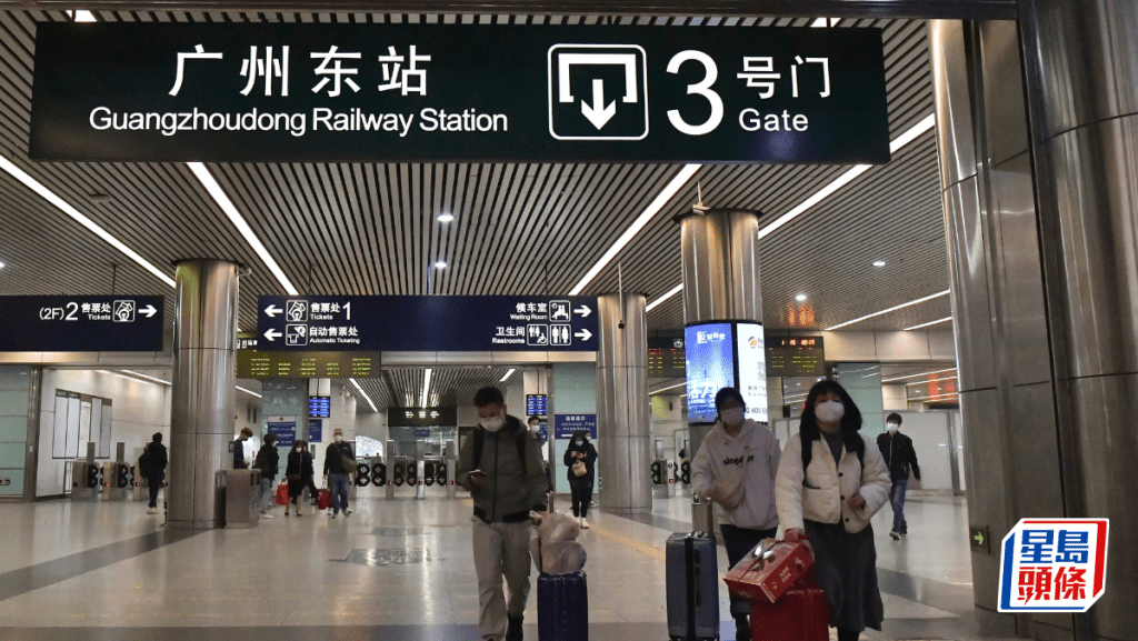 廣深鐵路接166億大單股價跑輸大盤 大成齊增持寶盈減持公募現分歧