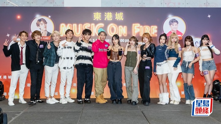 王鋒主持ViuTV新綜藝 Kakit自資出歌 《造星V》囝囝出席東港城Music On Fire 