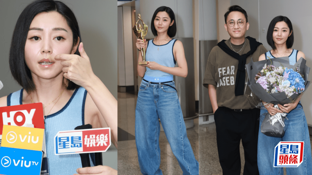 衛詩雅凱旋返港  成首位香港女演員奪百花影后  老公周祉安接機送吻  帶傷爭光唇縫50針