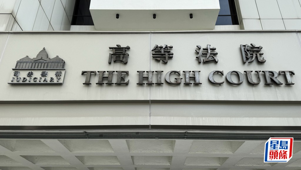 Ocamp性侵案｜被告非礼强奸等5罪成 押后至10.9判刑待索报告