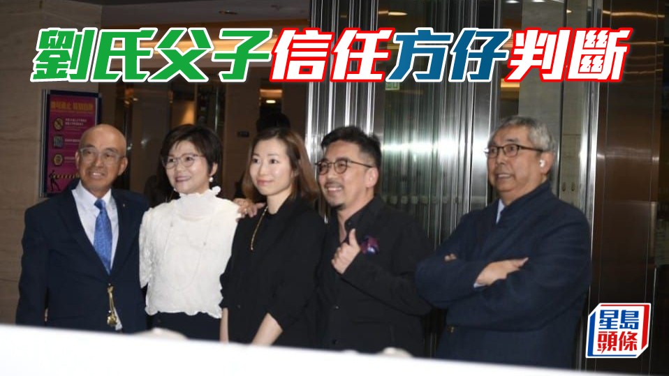 劉耀棠 (左) 和兒子劉心暉 (右二) 信任方嘉柏專業的判斷,結果證明方仔的判斷正確,「堅多福」今季兩戰谷草獲一冠一季。