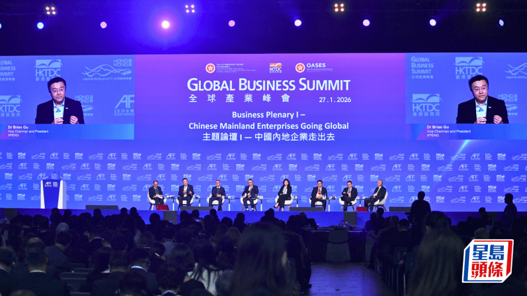 內企走出去 吉利：車企需深化區域化佈局 小鵬讚香港關鍵橋樑｜亞洲金融論壇