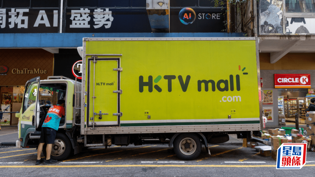 HKTVmall及順豐徵燃油附加費 百佳惠康等設包裝處理費 即睇各網購平台收費